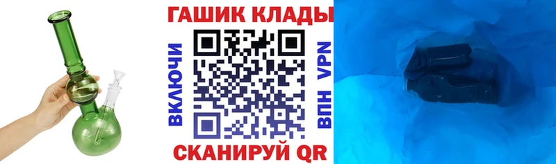 Где купить наркотики Куровское Каннабис  АМФЕТАМИН  Псилоцибиновые грибы  ГАШИШ  КОКАИН  гидра как войти  СОЛЬ 