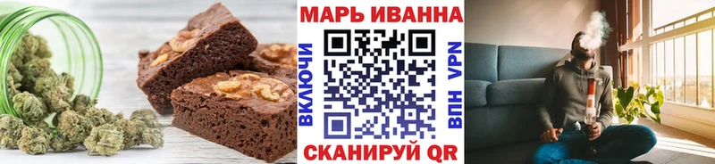 Печенье с ТГК марихуана Куровское