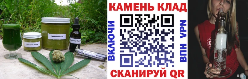 Cannafood конопля  Куровское 