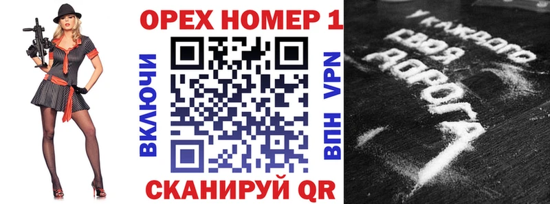 omg онион  Куровское  КОКАИН 98%  где купить наркоту 