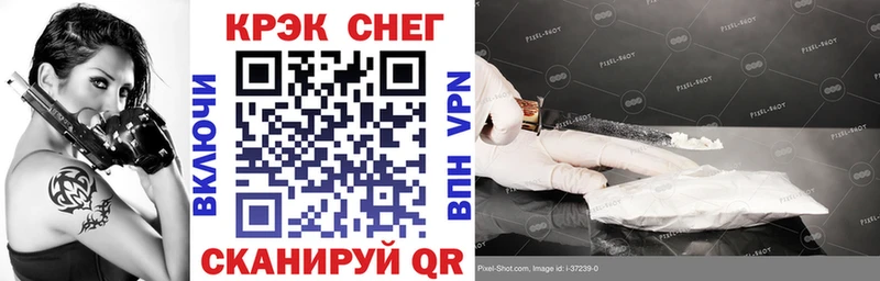 КОКАИН Fish Scale Куровское