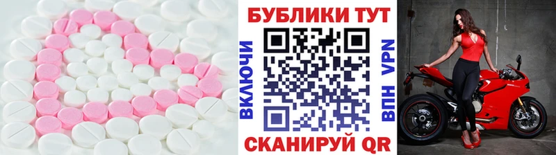Экстази 250 мг  ОМГ ОМГ ссылка  Куровское 