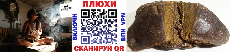 shop как зайти  Куровское  ГАШИШ индика сатива 
