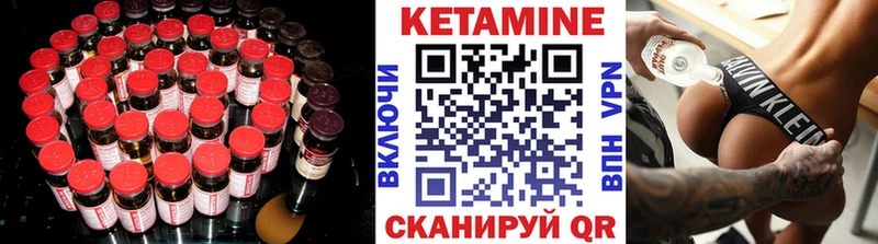 darknet наркотические препараты  Куровское  Кетамин VHQ 
