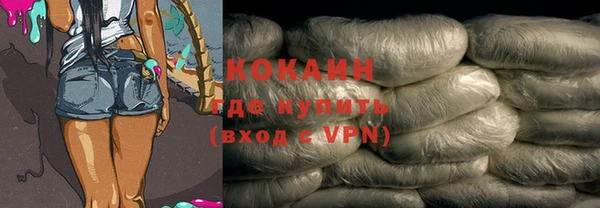 наркотики Абаза