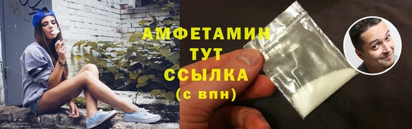 соль курить ск Абинск