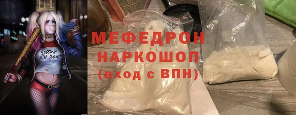 соль курить ск Абинск
