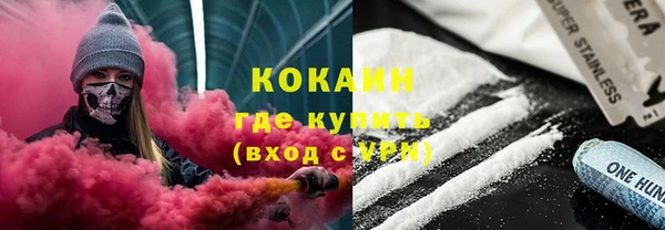 метамфетамин Абдулино
