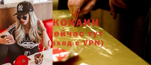 метамфетамин Абдулино