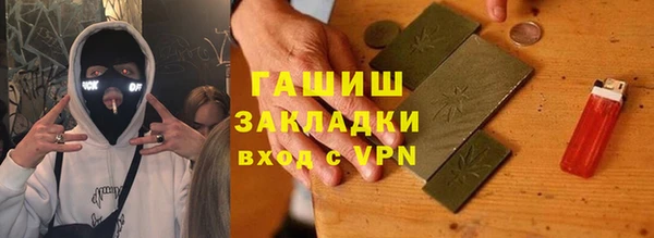 метамфетамин Абдулино