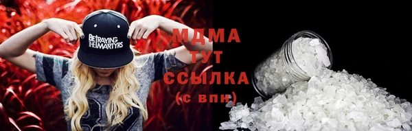 наркотики Абаза