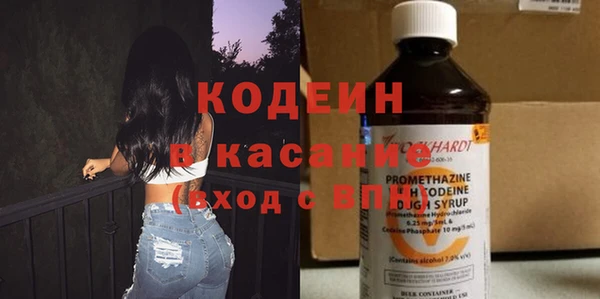 метамфетамин Абдулино
