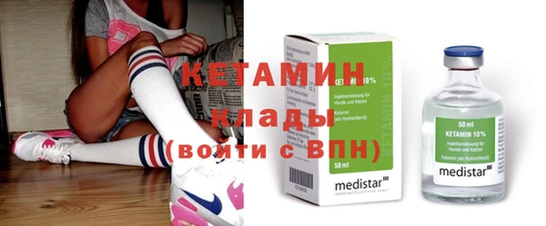 метамфетамин Абдулино