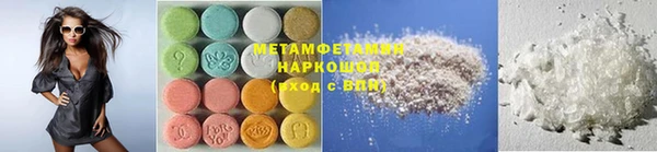 наркотики Абаза