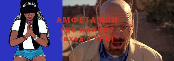 наркотики Абаза