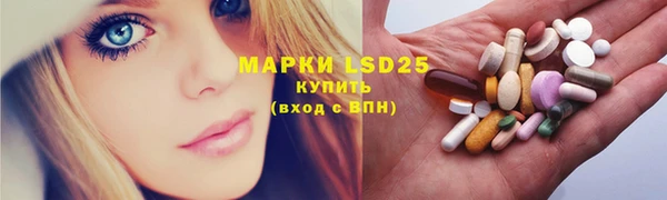 метамфетамин Абдулино