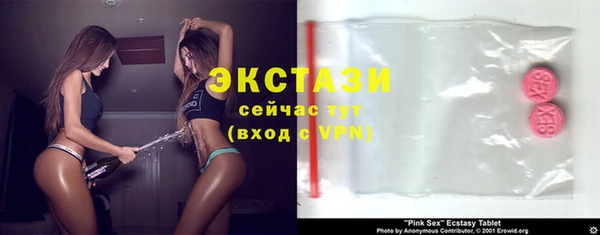 наркотики Абаза