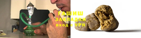наркотики Абаза