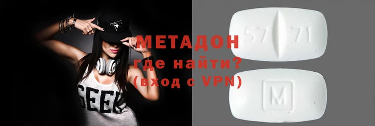 наркотики Абаза