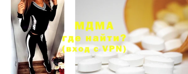 соль курить ск Абинск