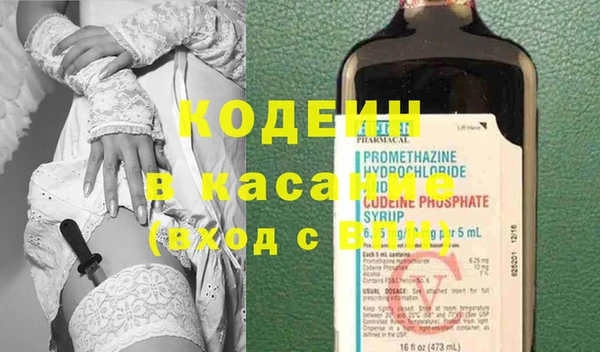 метамфетамин Абдулино