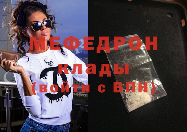наркотики Абаза