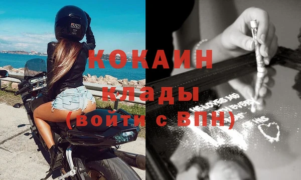 наркотики Абаза