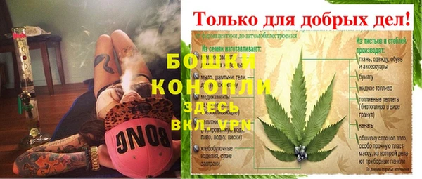 метамфетамин Абдулино