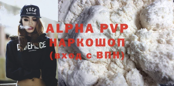 спайс Пролетарск