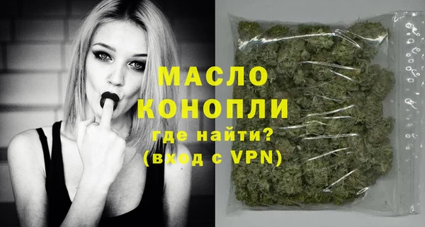 метамфетамин Абдулино