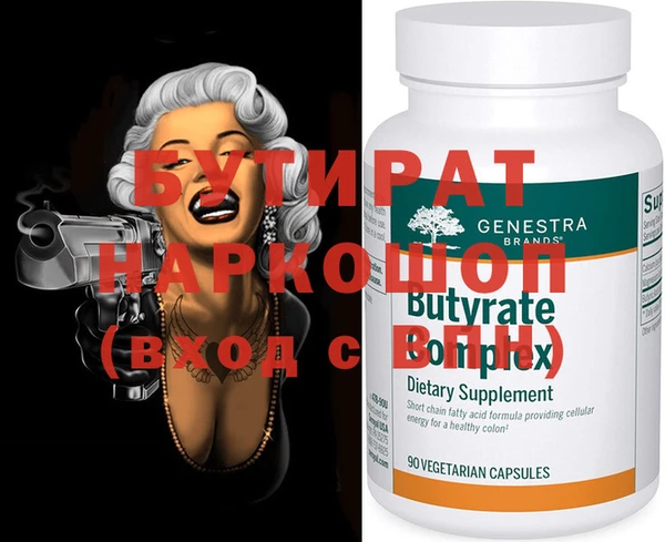 наркотики Абаза
