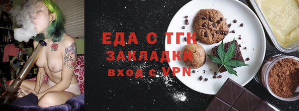 соль курить ск Абинск