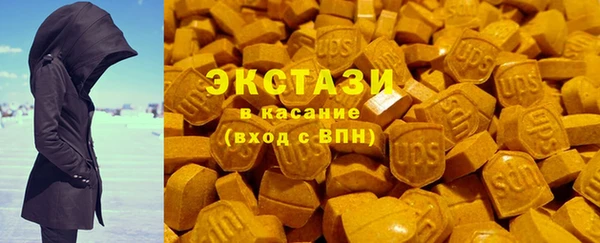 соль курить ск Абинск