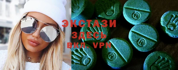 соль курить ск Абинск