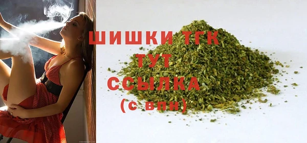 наркотики Абаза