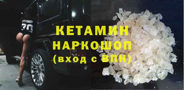 метамфетамин Абдулино
