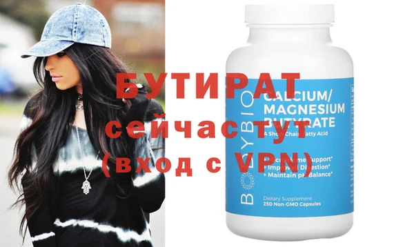 метамфетамин Абдулино