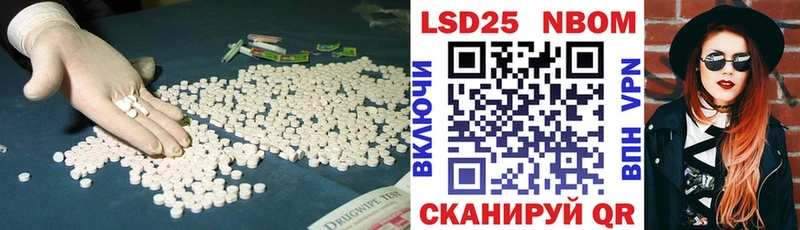 ЛСД экстази кислота  цена наркотик  Куровское 