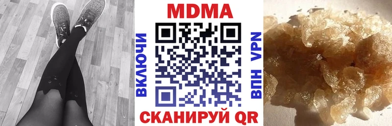 МДМА VHQ  Куровское 